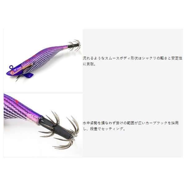 ティップランナーチビ響2.5号